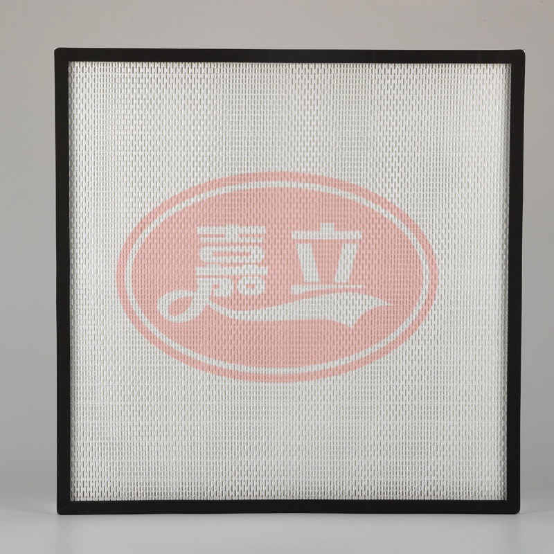 曲阳无隔板高效过滤器