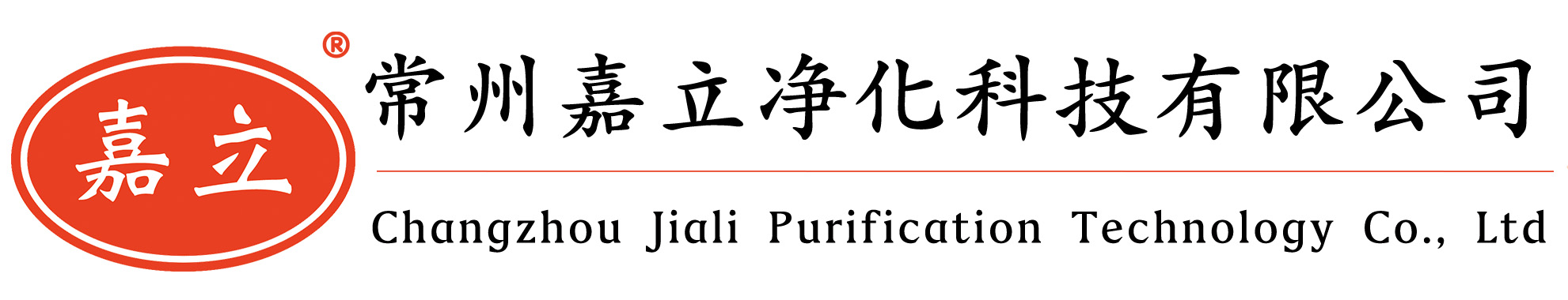 曲阳初效板式过滤器,曲阳中效袋式过滤器,曲阳高效过滤器,曲阳过滤器安装固定框架